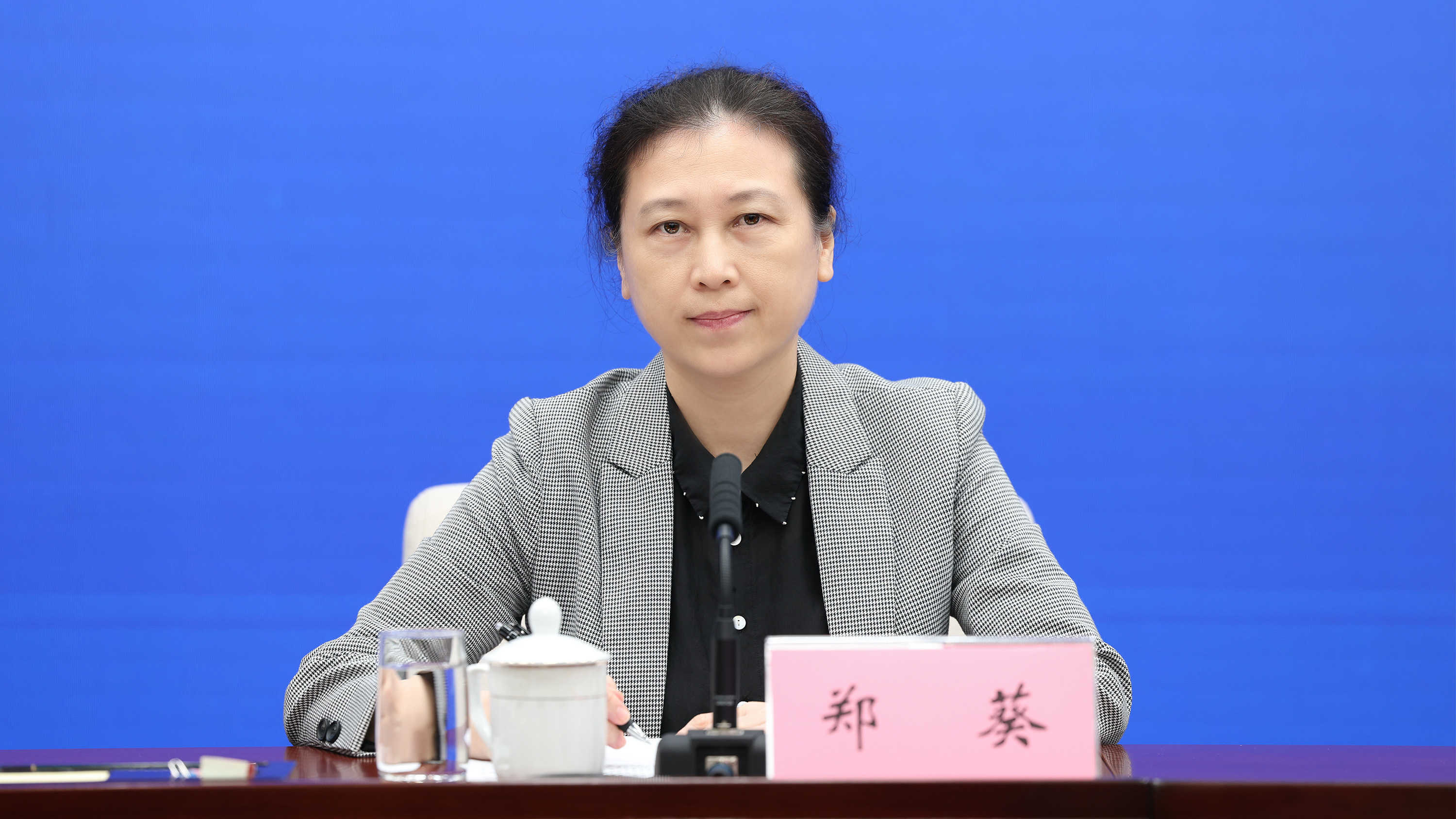 郑葵.jpg